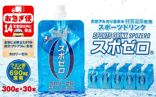 ＼暑い季節の新定番！／