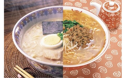 宗像産ラー麦使用「博多生ラーメン🍜とんこつ味/担々麺)」(100g×10食/120g×8食)