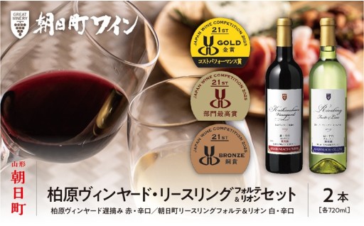 プレミアムなワイン2本セット再登場！