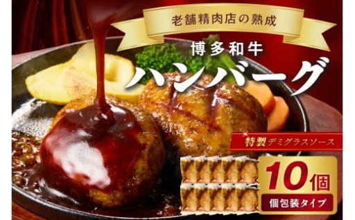 うま味と肉汁、そしてこだわりのデミグラスソース🤤💖