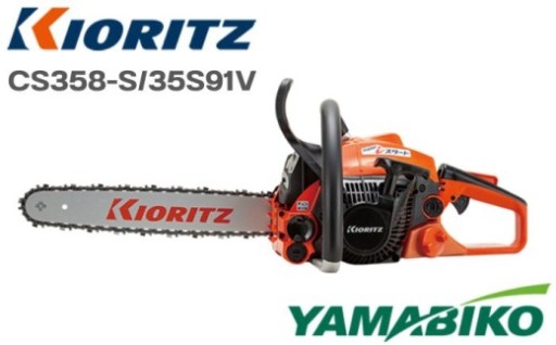 スーパーiスタート でゆっくり引ける！チェンソー