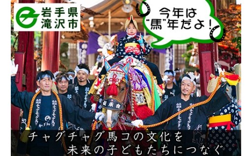 GCFがスタートしました（残り80日）！