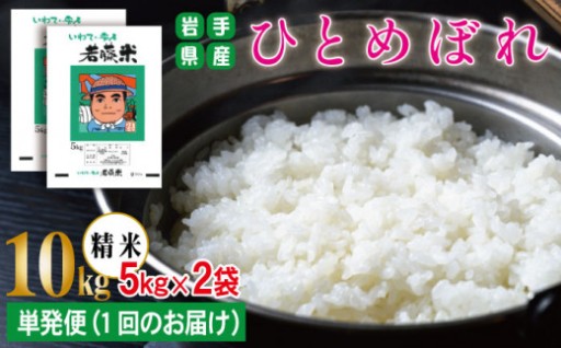 水分率高めの仕上げでいつでも新米のような味わい