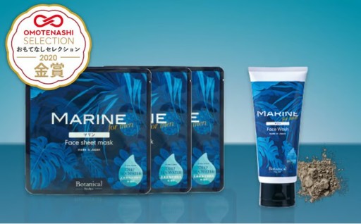 【ポイントピュール】Botanicalシリーズ　メンズコスメセット