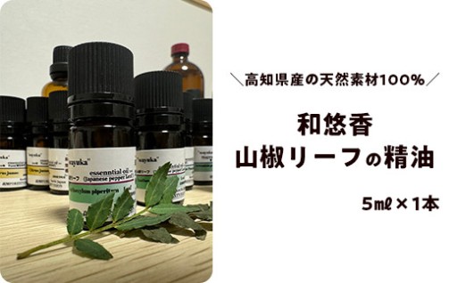 市販の殺虫剤の香りが苦手な人に。