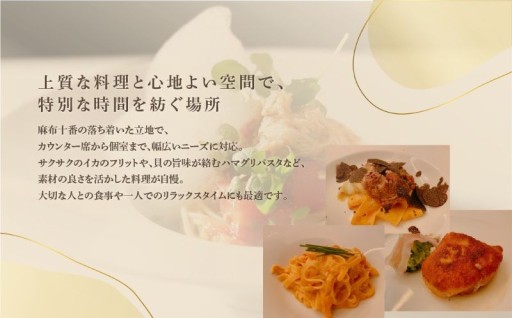 ＼14年連続一つ星獲得／イタリア料理の名店【ピアットスズキ】のお食事券🍽️