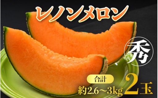 【絶品】上質な甘さがたまらない✨皮際まで甘い🍈
