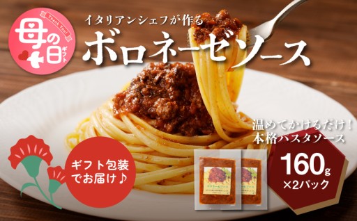 母も喜ぶ、忙しい日も、本格イタリアンの食卓に。