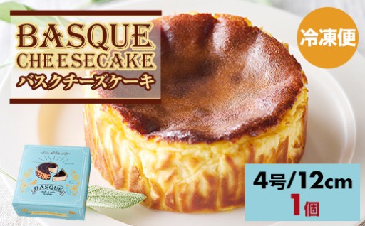 レアチーズとベイクドチーズケーキのいいとこ取り！