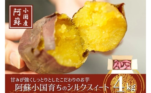 GAP認証農場のこだわり「シルクスィート」