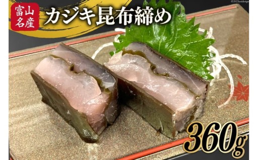 ねっとりとした弾力!噛むほど旨味が口にひろがる