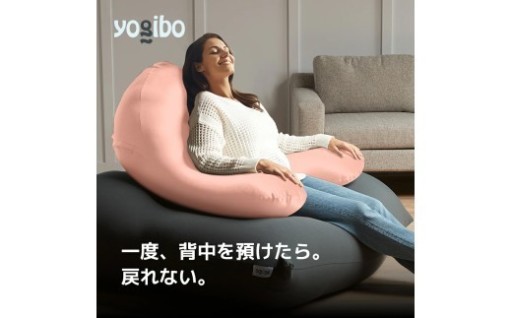 ビーズクッション Yogibo Ghost （ ヨギボー ゴースト ） 選べる 全6色