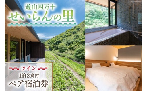 川のせせらぎに耳を澄ませ、ゆったりくつろぐ