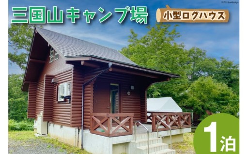 喧騒を抜け出し、癒やしのひと時をお楽しみ下さい!