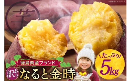 あまくておいしいほっこり味のさつまいも