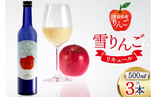 とろりとした口当たり♪りんご×にごり酒