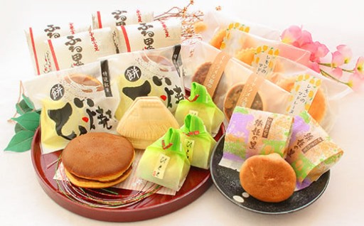 ふる里本舗「昭栄堂」の和菓子詰め合わせセット