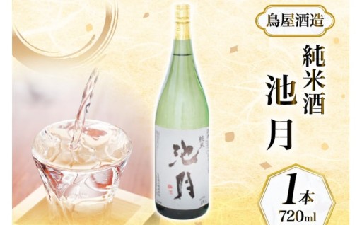 自然体で穏やかな、でじゃばることのない素直なお酒
