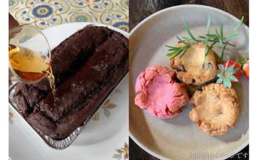 ヘルシー贅沢！豆腐ブランデーケーキ&塩麹クッキー