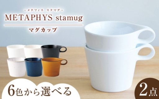 【毎日の食卓に、美濃焼のやさしさを】