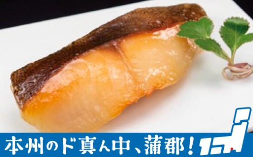 銀だら西京漬けはいかがでしょうか！他にもいろいろあります！