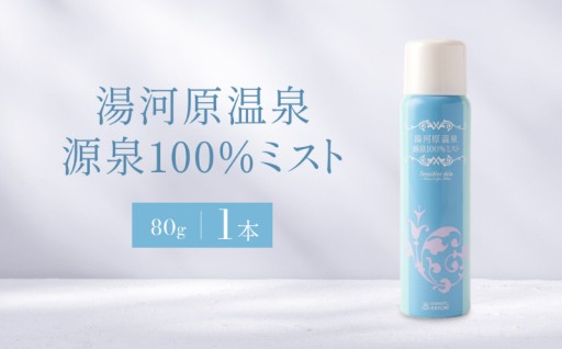 汚れを落とし、潤いを補う