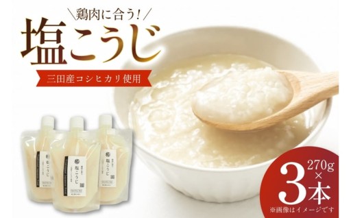 冷蔵庫に一本あると安心の「万能調味料」