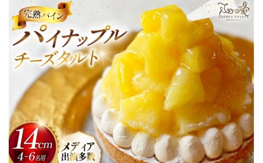 平戸の素材にこだわった、心温まる手作りスイーツ