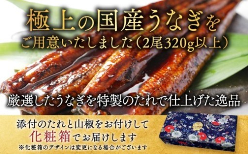 国産！✨特上うなぎ🥰💕