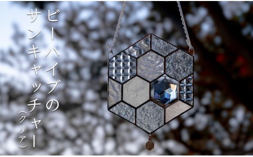 💠窓辺を美しく彩る、雪の結晶のような輝き💠