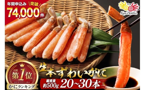 鮮度抜群！獲れたての旨さをそのままに！