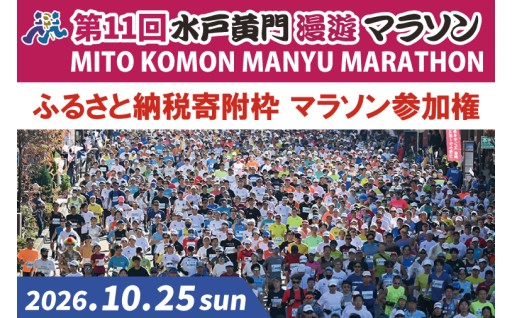 ついに受付が始まりました！！