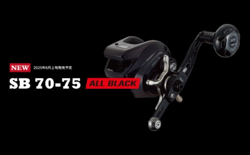 究極の握り心地、精悍なオールブラックハンドル