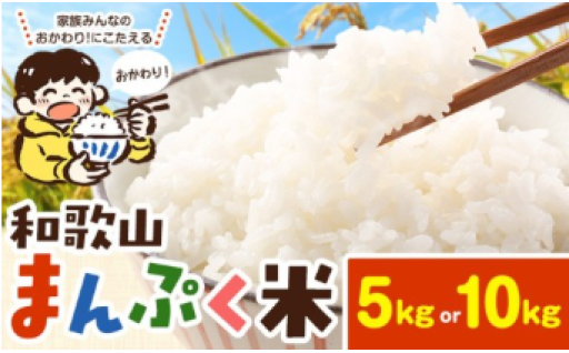 【速攻出荷!!】美味しいお米をすぐ食卓へお届けします！！