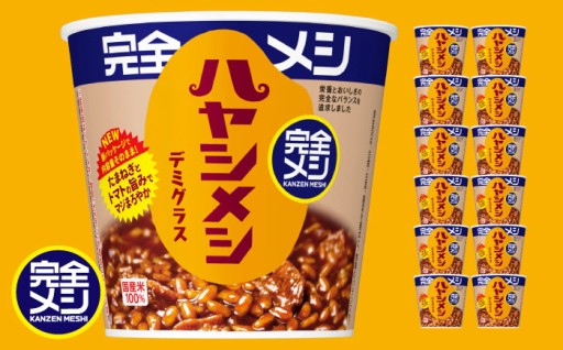 栄養と美味しさが一皿に、本格デミグラス