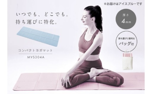 折りたためる！コンパクトヨガマット🏋️