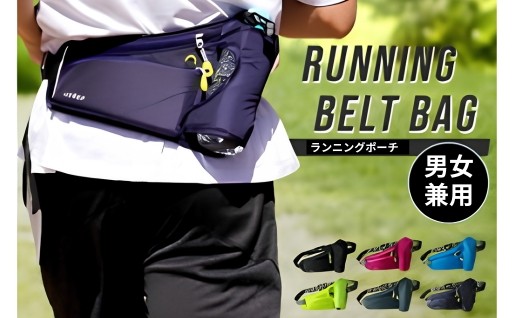 毎日のランニングをより快適に
