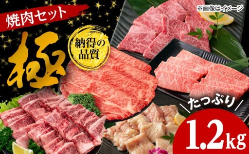 厳選5部位！こだわりダレで味わう焼肉セット
