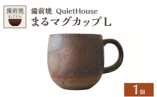 まるマグカップL ☕️