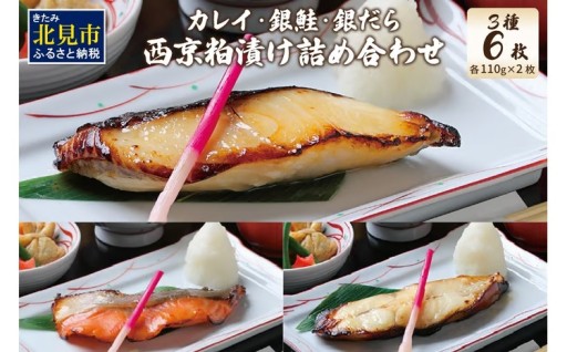 しっとりとした食感😋ご飯が進むこと間違いなし‼️