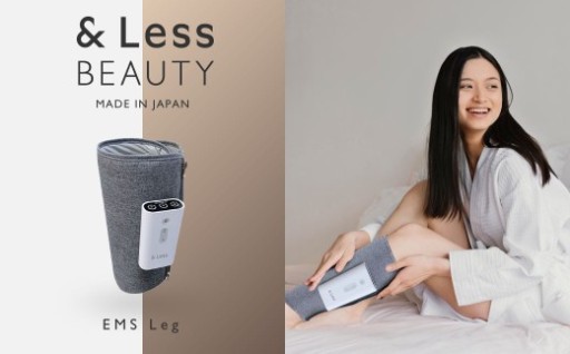  【&Less BEAUTY】ふくらはぎマッサージャー 【2年保証】 