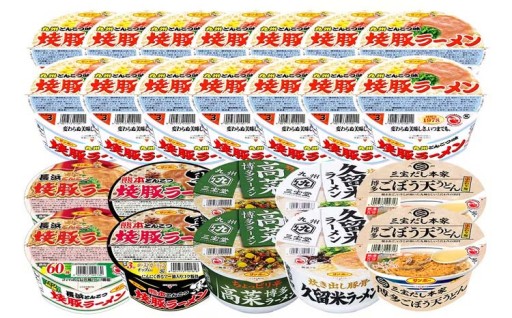 豚骨好き必見！定番焼豚ラーメンとご当地麺🍜