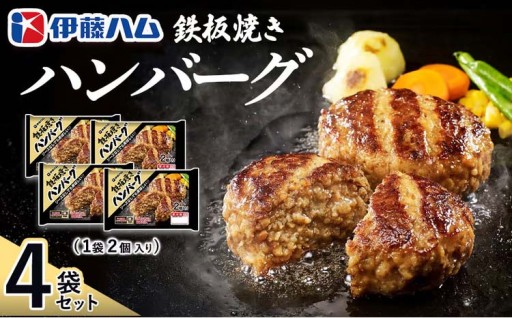 梅雨☔に備えて、お家で手軽に外食気分♪レンジで鉄板焼きハンバーグ🥩✨