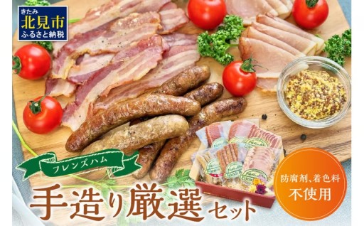 ホルモン剤などの薬剤を与えずにのびのびと育った豚を100％使用‼️🌈