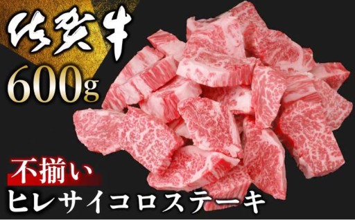 ＼✨5月5日はこどもの日🎏しっかり食べて元気に！🥩🔥佐賀牛サイコロヒレ✨ ／