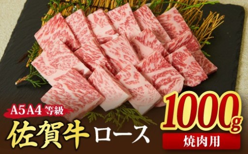 BBQにもオススメ！佐賀の極上ロースを楽しもう🍖