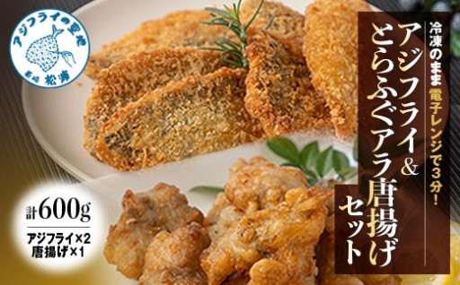 松浦の海の恵みをご自宅で🌊