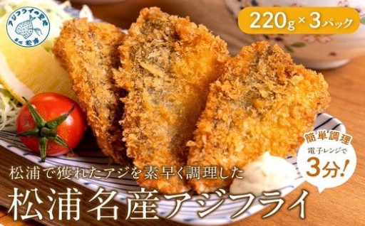 レンチンするだけ✨手軽に「聖地」の味を✨