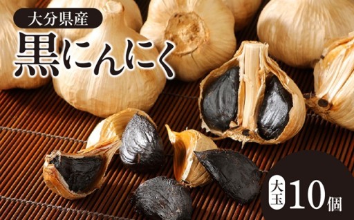 🌞元気の源🌞黒にんにく🧄