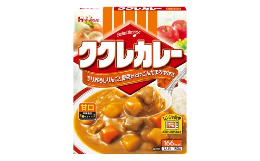 野菜と果実の甘みが広がる、ククレカレー甘口セット
